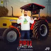 About 5911 Jatt Da Song